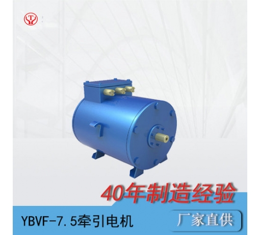 云南YBQ-7.5BP/YBVF-7.5防爆交流變頻牽引電機/電機轉(zhuǎn)子