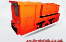 內(nèi)蒙古關(guān)于2019年CTY12t噸礦用防爆電機(jī)車價(jià)格w