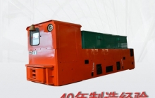 浙江礦用電機車/蓄電池電機車/變頻電機車是什么？O