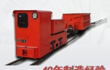 四川礦用電機車的鋰電池如何維護保養(yǎng)？