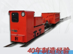 山東5噸式蓄電池礦用電機車