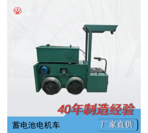 山西CTY1.5噸鋰電蓄電池式礦用免維護(hù)電機(jī)車(chē)