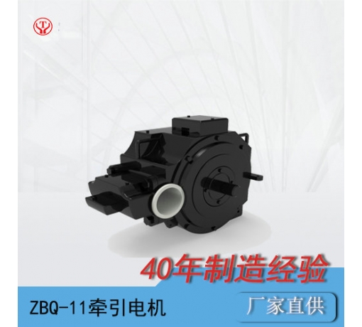 陜西ZBQ-11防爆直流牽引電機(jī)/電機(jī)轉(zhuǎn)子/電機(jī)電樞