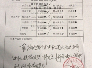 陜西礦用電機車客戶反饋