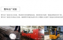 陜西礦用湘潭電機車變頻器損壞或復位按鈕失靈怎么辦？