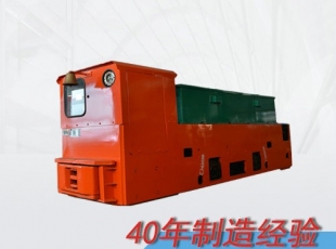 內(nèi)蒙古湖南湘潭CTY(L)8/6GB型防爆特殊型蓄電池電機(jī)車