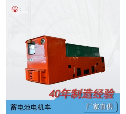 廣西XK8噸蓄電池式直流電機(jī)車(chē),XK8-6、7、9G蓄電池機(jī)車(chē)